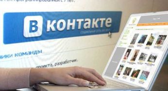 Осторожно ВК! Или популярные виды мошенничества во «ВКонтакте»