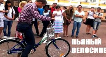 Аттракцион «Пьяный велосипед» 